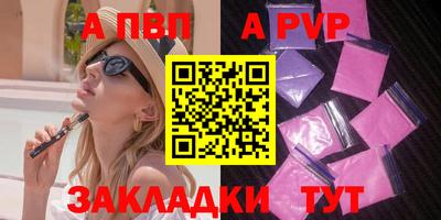 mdma Аргун