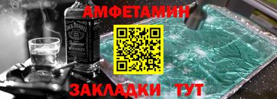 spice Апрелевка
