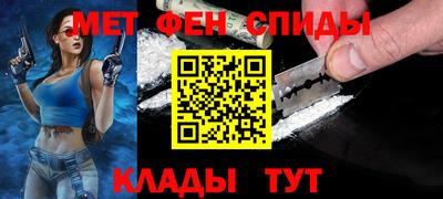 метадон Балаково