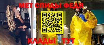 соль ск Апшеронск
