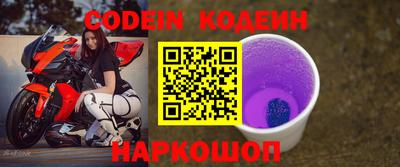 spice Апрелевка