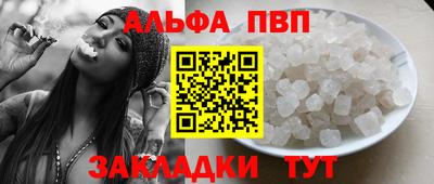 2c-b Балашиха