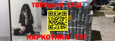 метадон Балаково