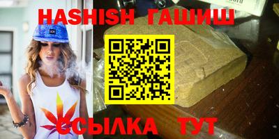 2c-b Балашиха