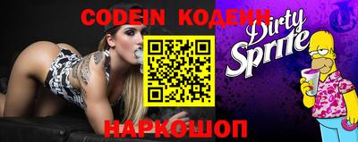 spice Апрелевка