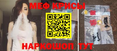 2c-b Балашиха