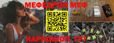 spice Апрелевка