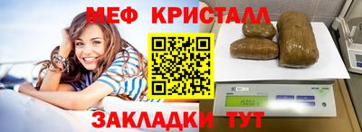 метадон Балаково