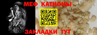 mdma Аргун