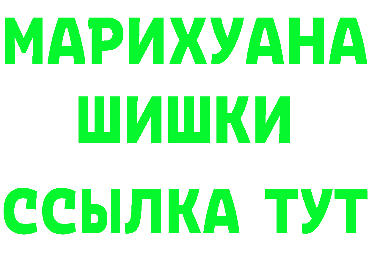 А ПВП СК КРИС ONION это МЕГА Богданович