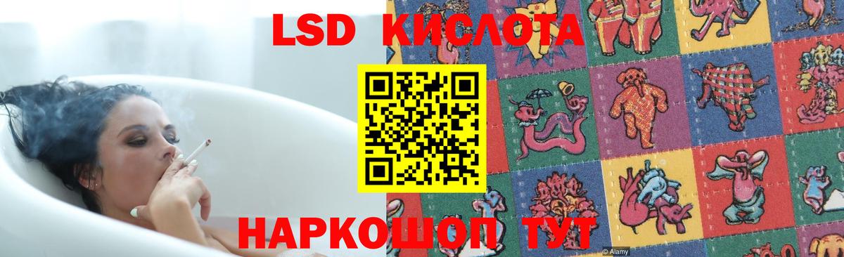 Богданович  LSD-25 экстази кислота  Вход с VPN  LSD-25 экстази ecstasy 