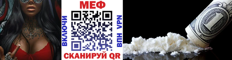 Мефедрон VHQ  закладки  Богданович 