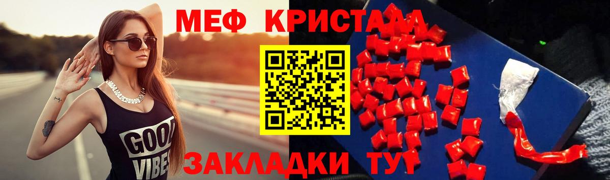 Мефедрон  blacksprut   Меф  Богданович  Вход с VPN  МЕФ VHQ  МЯУ-МЯУ mephedrone 
