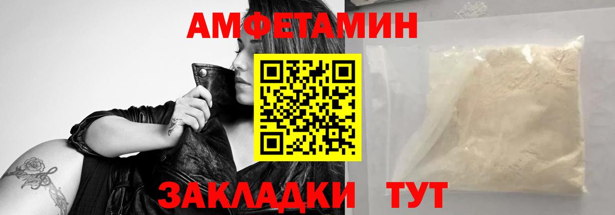 Богданович  МЕТАМФЕТАМИН Methamphetamine  Метамфетамин  Вход с VPN 