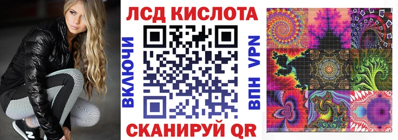 Марки 25I-NBOMe 1500мкг Богданович