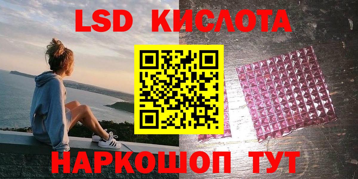 Наркотические марки  Вход с VPN  Богданович  Марки N-bome 1500мкг 