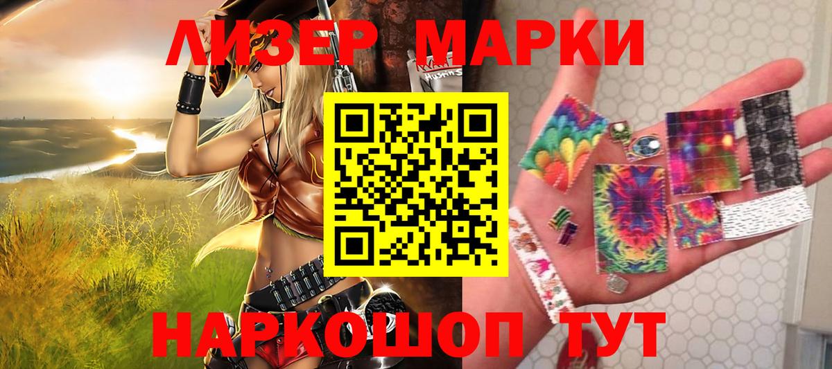 Марки 25I-NBOMe 1,8мг  Богданович  где купить   Марки 25I-NBOMe 1,8мг 