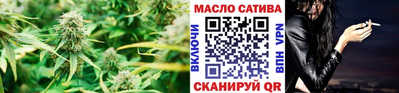 Дистиллят ТГК гашишное масло  дарнет шоп  Богданович 