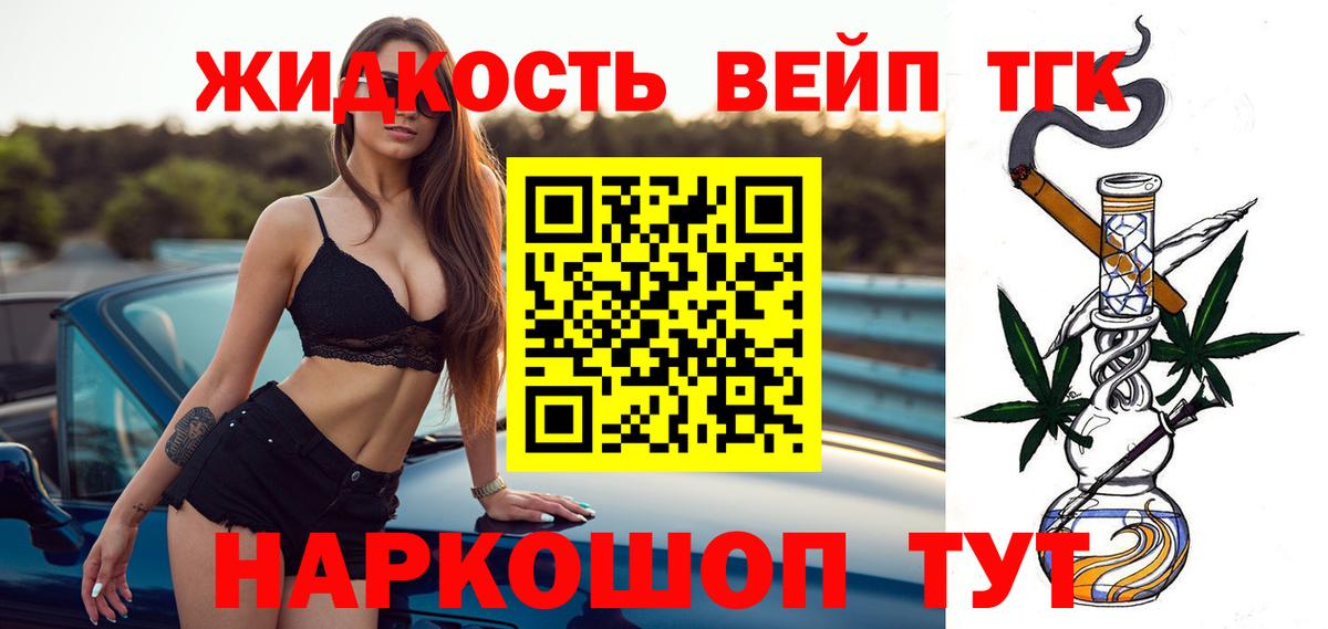 ТГК концентрат Богданович