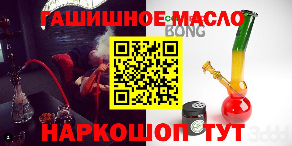 Дистиллят ТГК Wax  Дистиллят ТГК THC oil  Богданович  Вход с VPN 