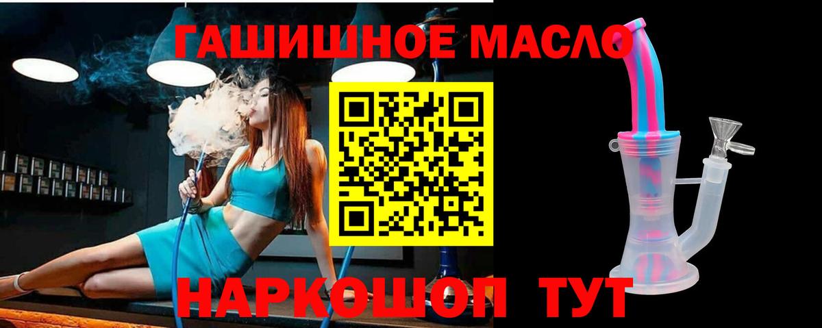 Дистиллят ТГК вейп  Дистиллят ТГК вейп с тгк  Богданович 