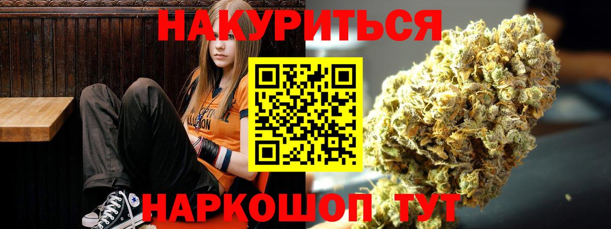 Шишки марихуана марихуана Богданович