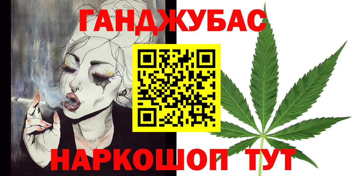 Марихуана VHQ  МАРИХУАНА марихуана  Конопля семена  Богданович 